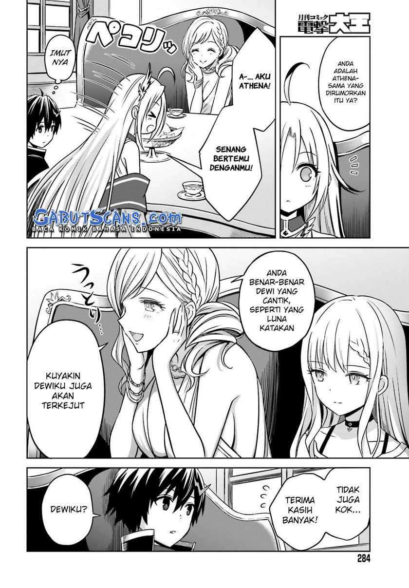 Shin No Jitsuryoku Wa Girigiri Made Kakushite Iyou To Omou Chapter 6 Shin No Jitsuryoku Wa Girigiri Made Kakushite Iyou To Omou Chapter 6