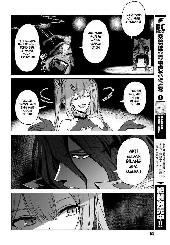 Shin No Jitsuryoku Wa Girigiri Made Kakushite Iyou To Omou Chapter 7 Shin No Jitsuryoku Wa Girigiri Made Kakushite Iyou To Omou Chapter 7