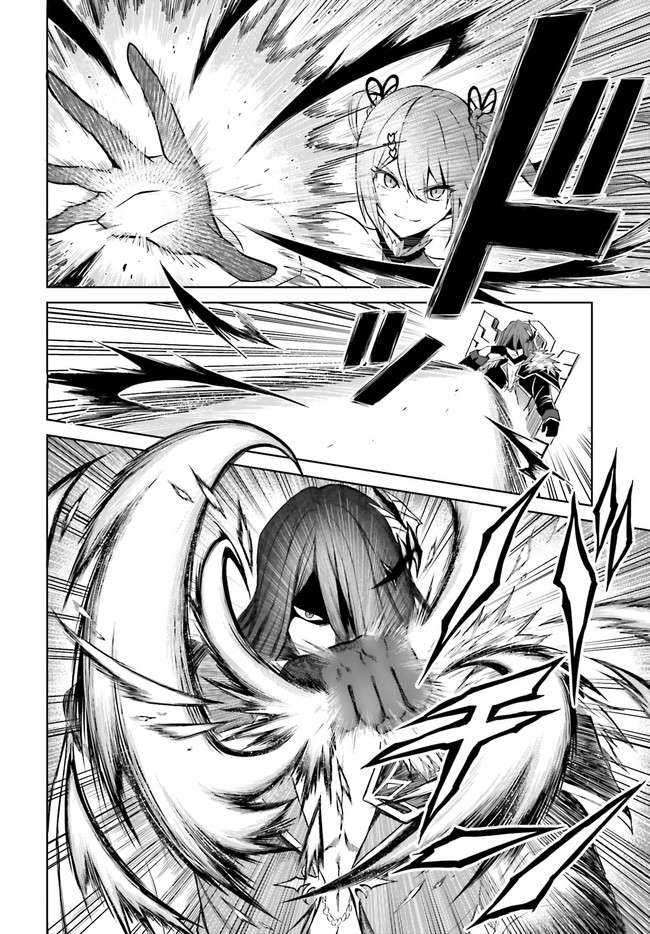 Shin No Jitsuryoku Wa Girigiri Made Kakushite Iyou To Omou Chapter 7 Shin No Jitsuryoku Wa Girigiri Made Kakushite Iyou To Omou Chapter 7