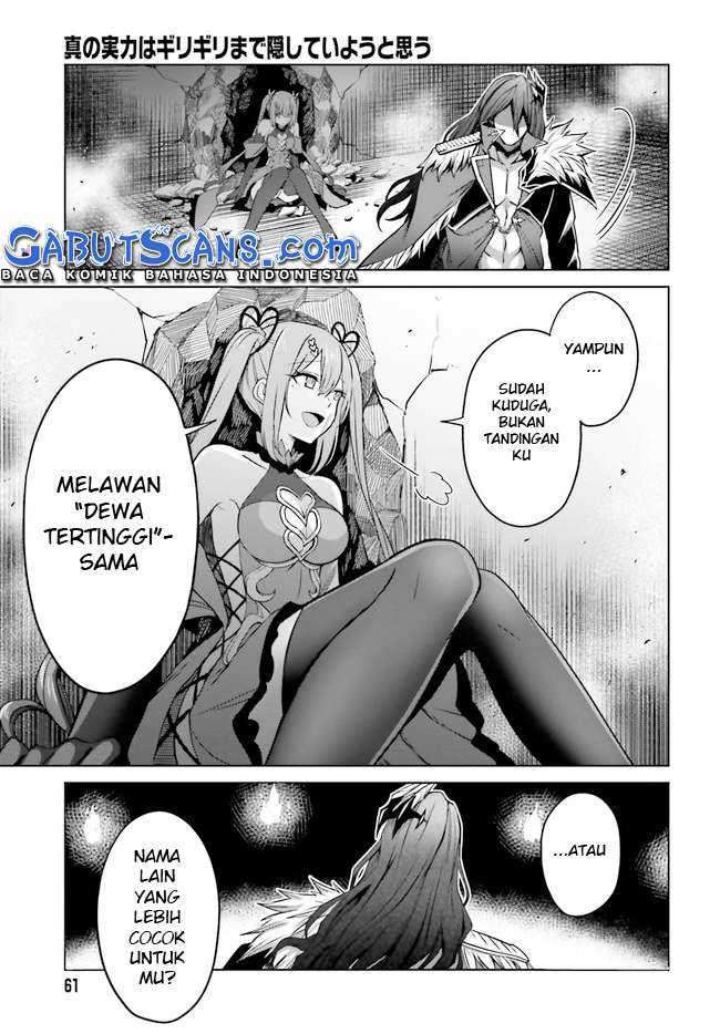 Shin No Jitsuryoku Wa Girigiri Made Kakushite Iyou To Omou Chapter 7 Shin No Jitsuryoku Wa Girigiri Made Kakushite Iyou To Omou Chapter 7