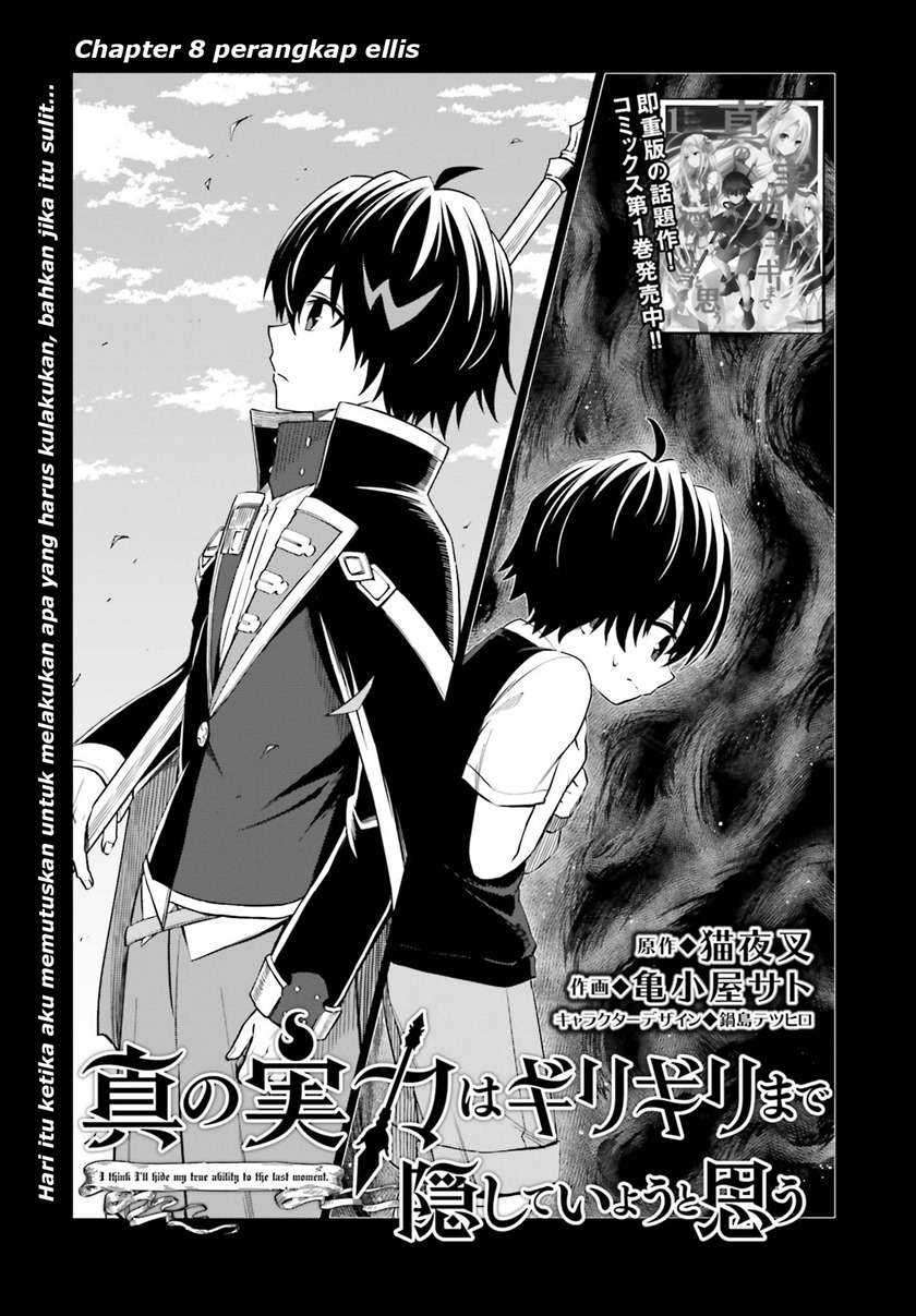 Shin No Jitsuryoku Wa Girigiri Made Kakushite Iyou To Omou Chapter 8