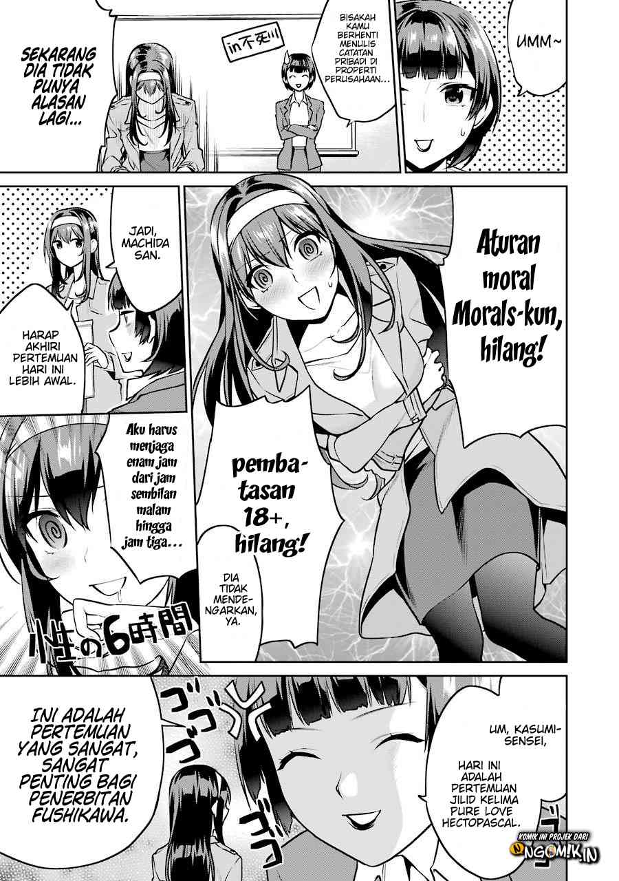 Saenai Heroine No Sodatekata Koisuru Metronome Chapter 40