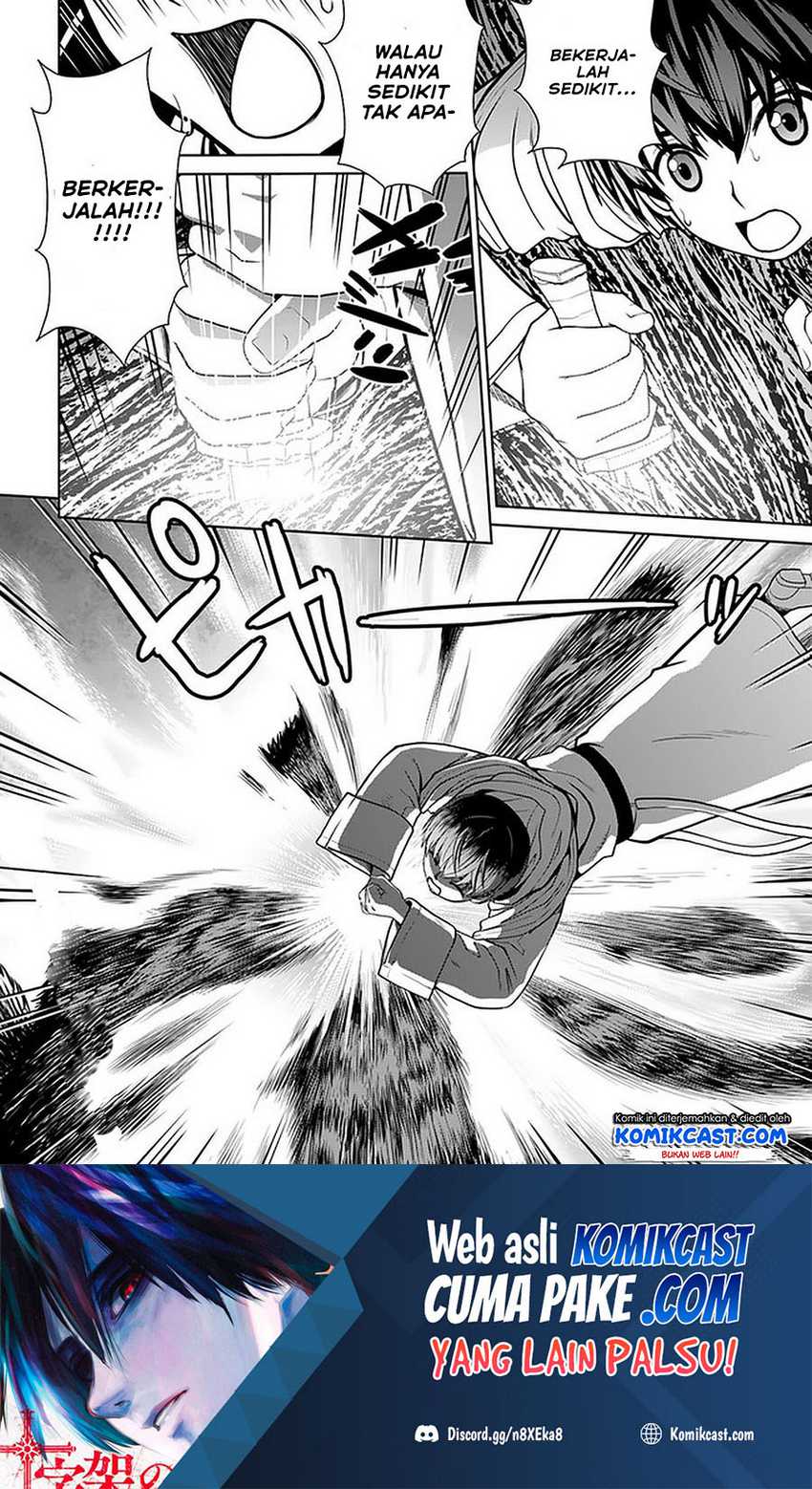 Gokufuri Kyohi Shite Tesaguri Starto! Chapter 12