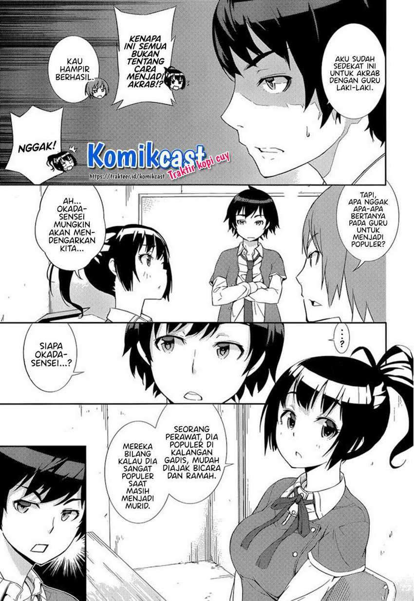 Soutaisei Moteron Chapter 3