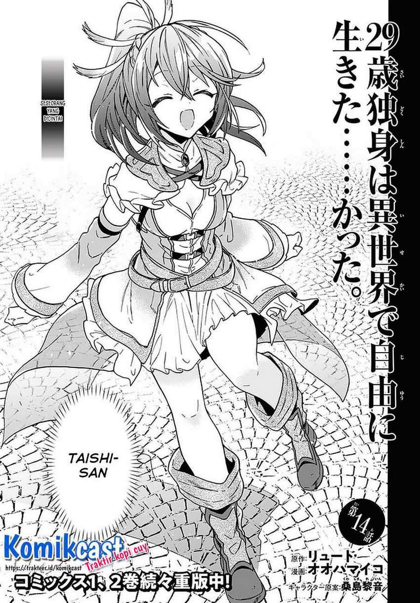 29-sai Dokushin Wa Isekai De Jiyuu Ni Ikita……katta Chapter 14.1