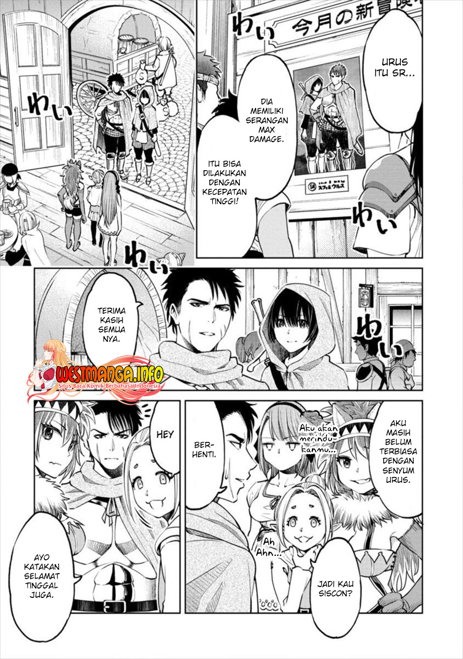 Sekai Ni Hitotsu Dake No R Chapter 7