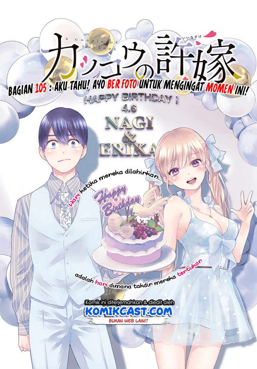 Kakkou No Iinazuke Chapter 105