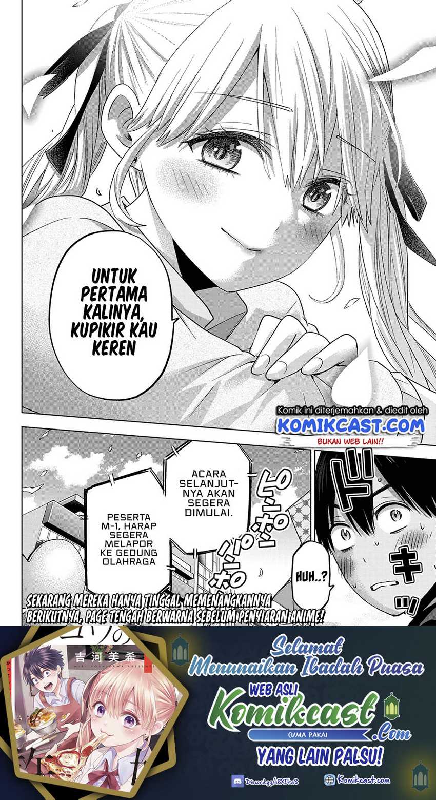 Kakkou No Iinazuke Chapter 106