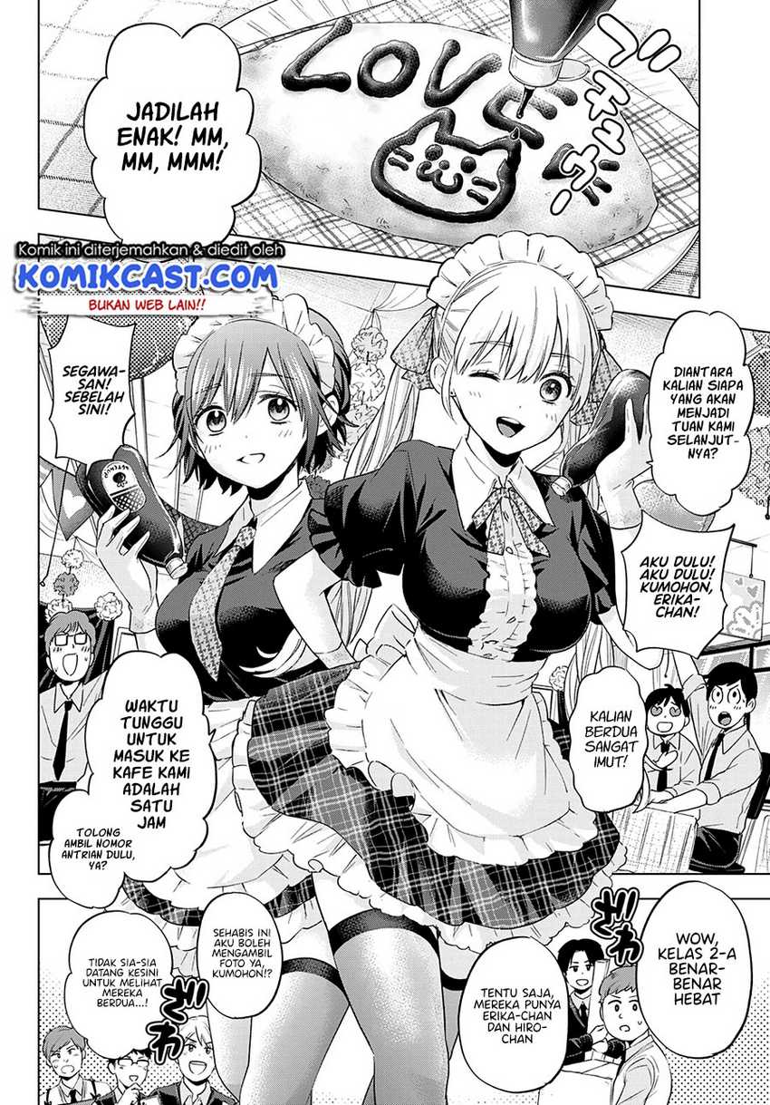 Kakkou No Iinazuke Chapter 106