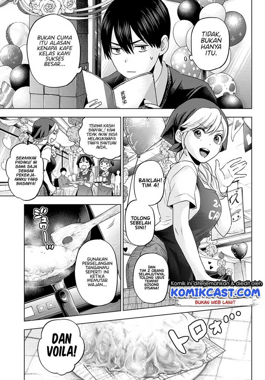 Kakkou No Iinazuke Chapter 106