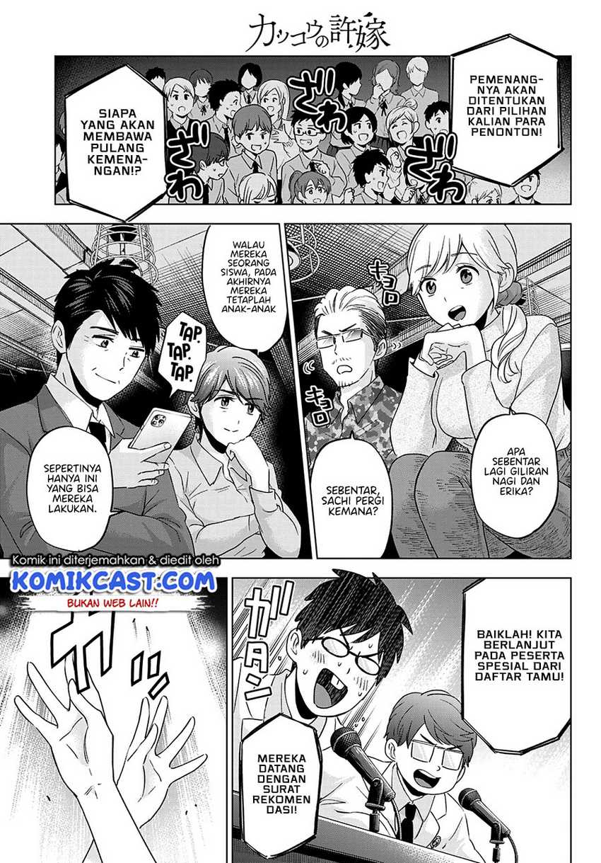 Kakkou No Iinazuke Chapter 107