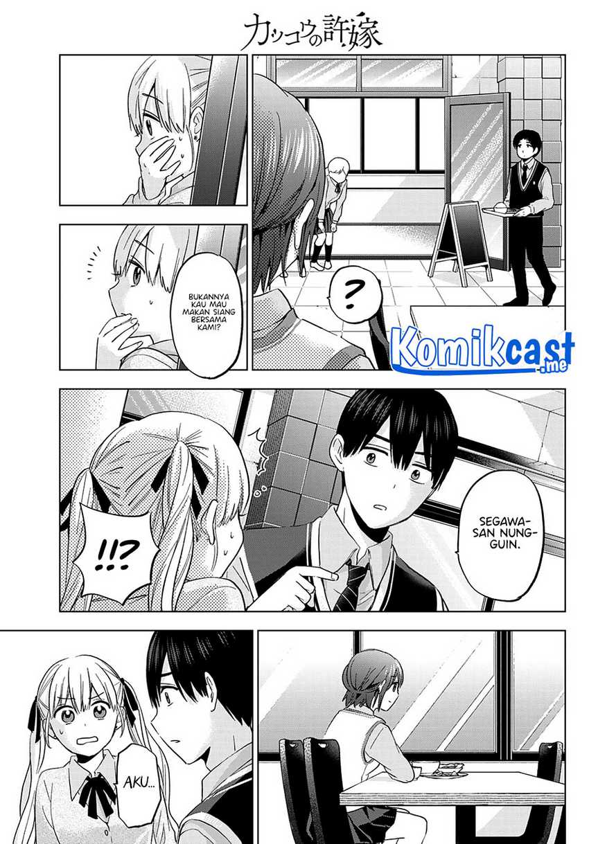 Kakkou No Iinazuke Chapter 124