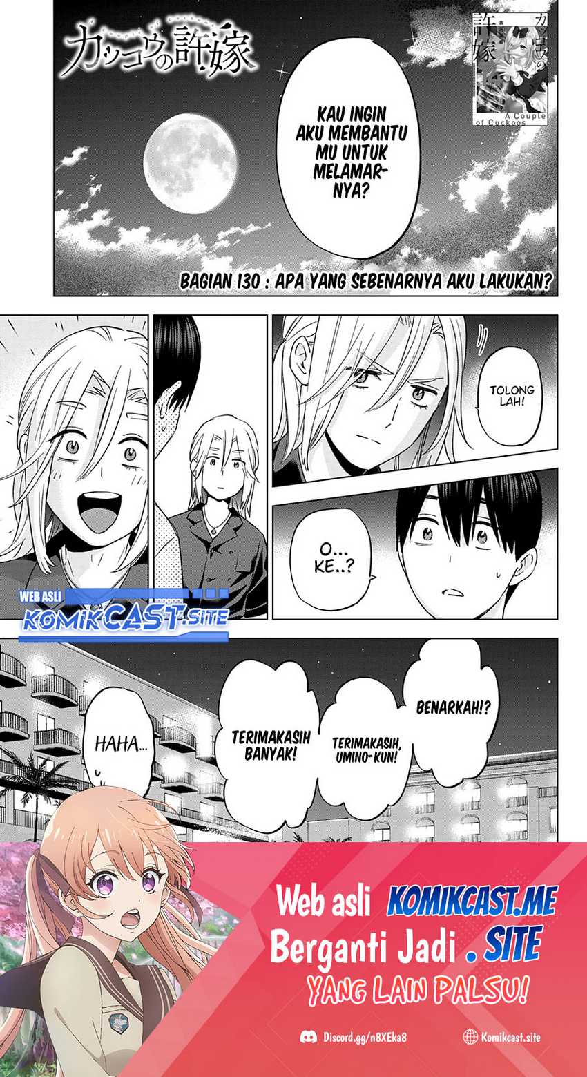 Kakkou No Iinazuke Chapter 130