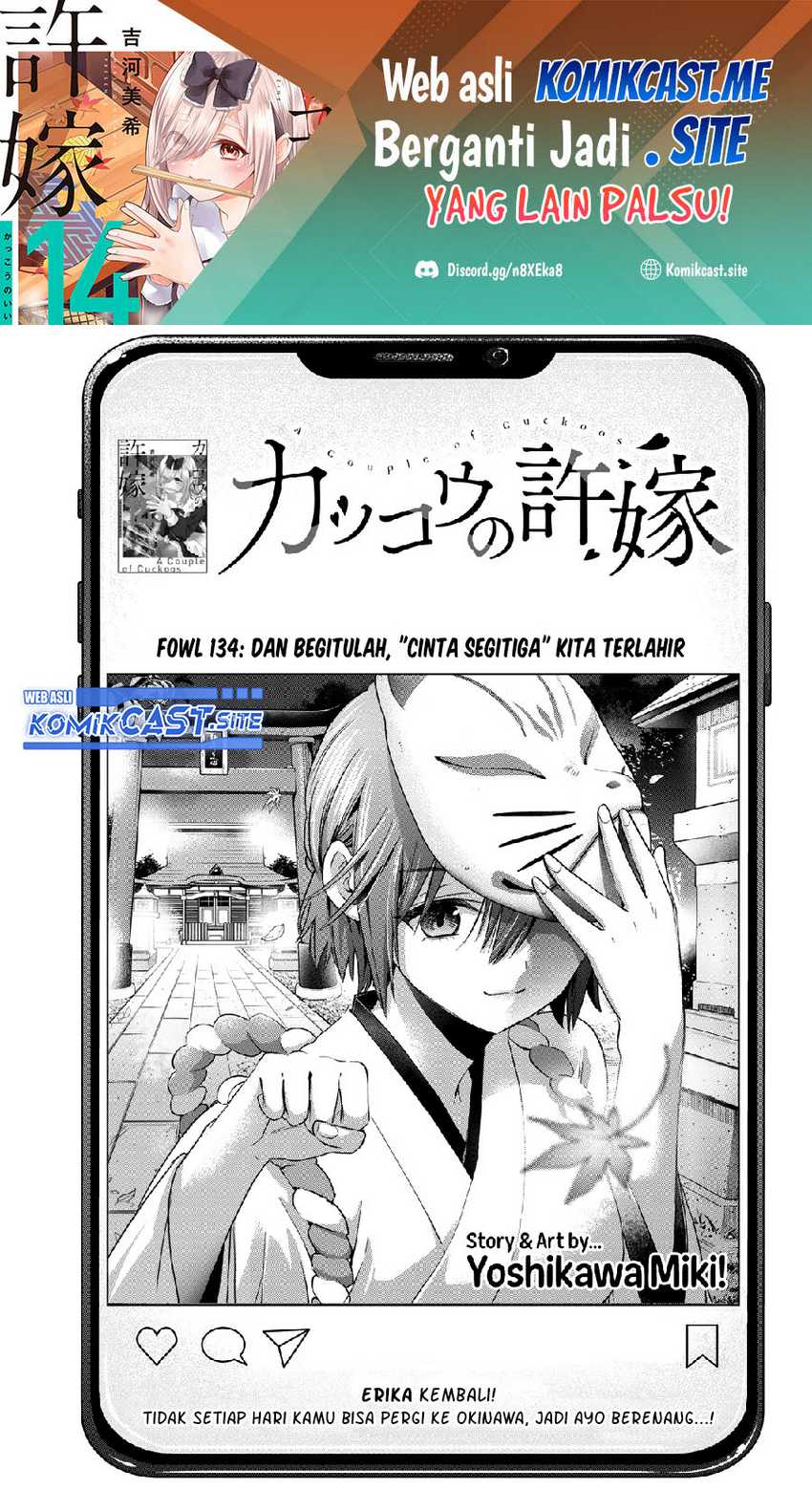 Kakkou No Iinazuke Chapter 134