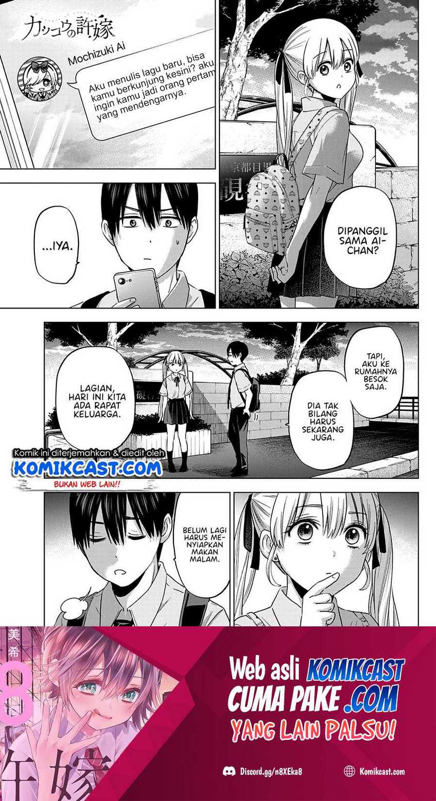 Kakkou No Iinazuke Chapter 81