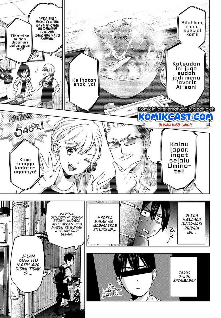 Kakkou No Iinazuke Chapter 81