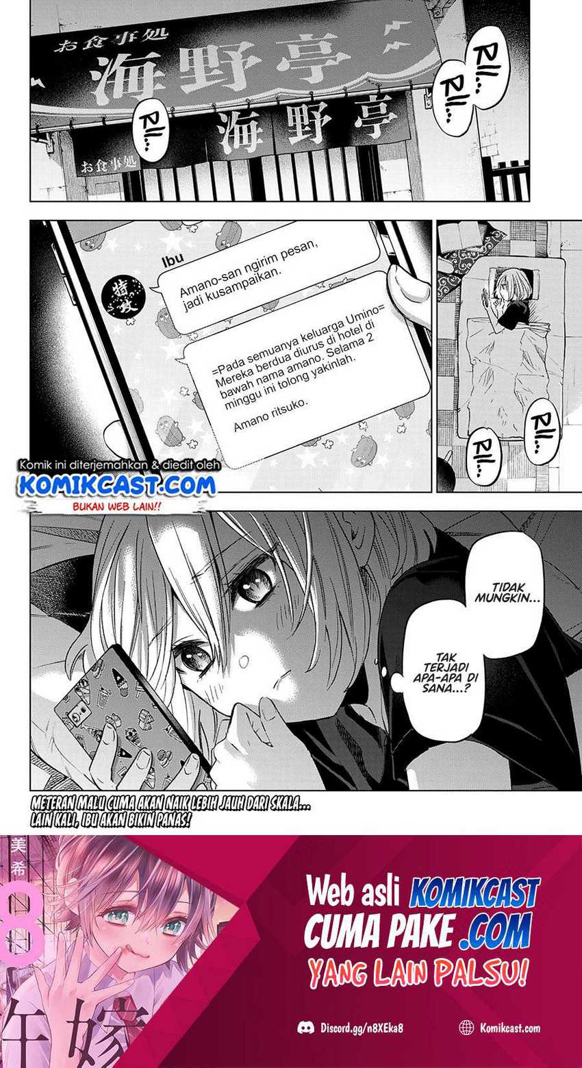 Kakkou No Iinazuke Chapter 84