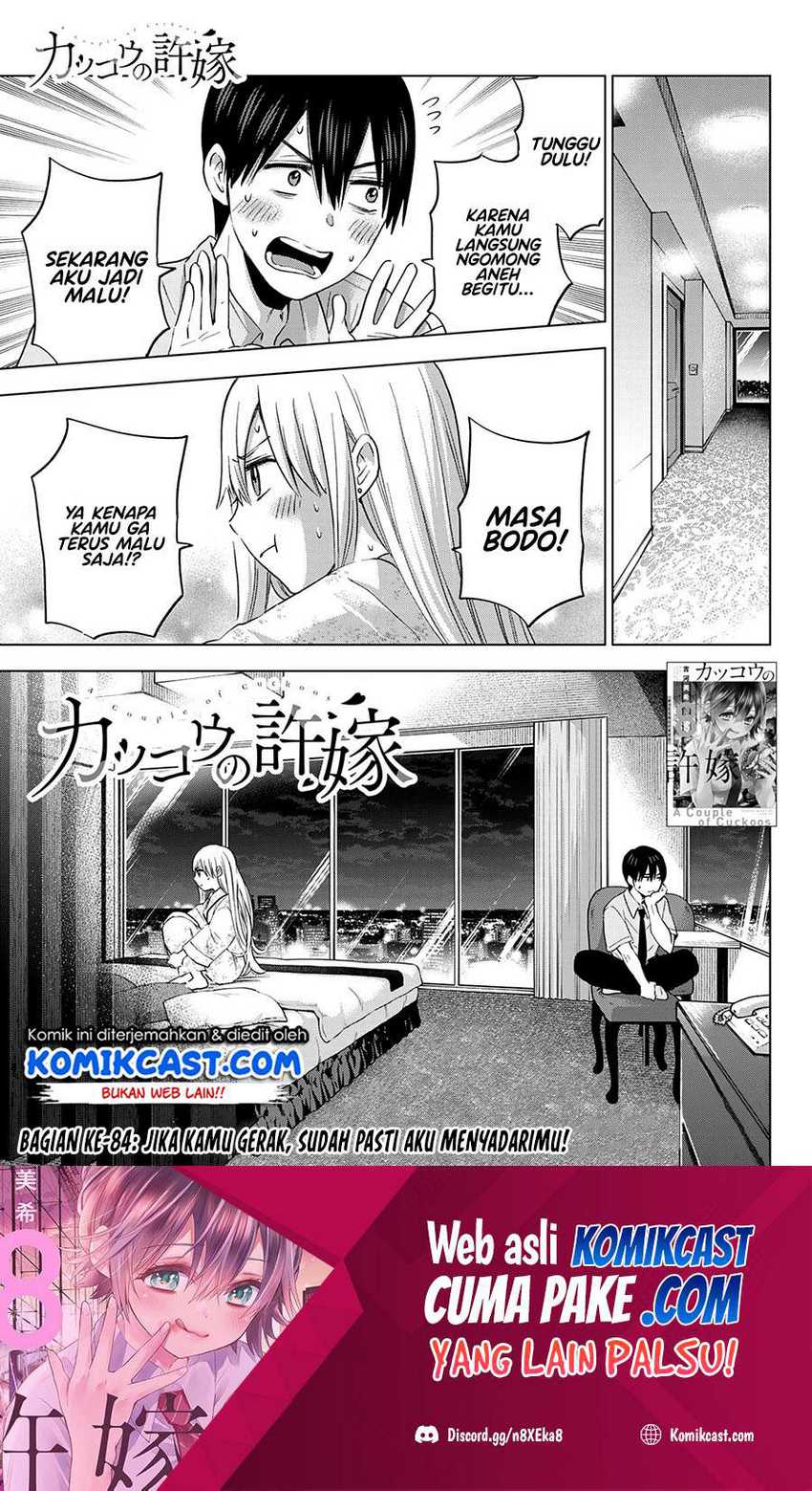 Kakkou No Iinazuke Chapter 84