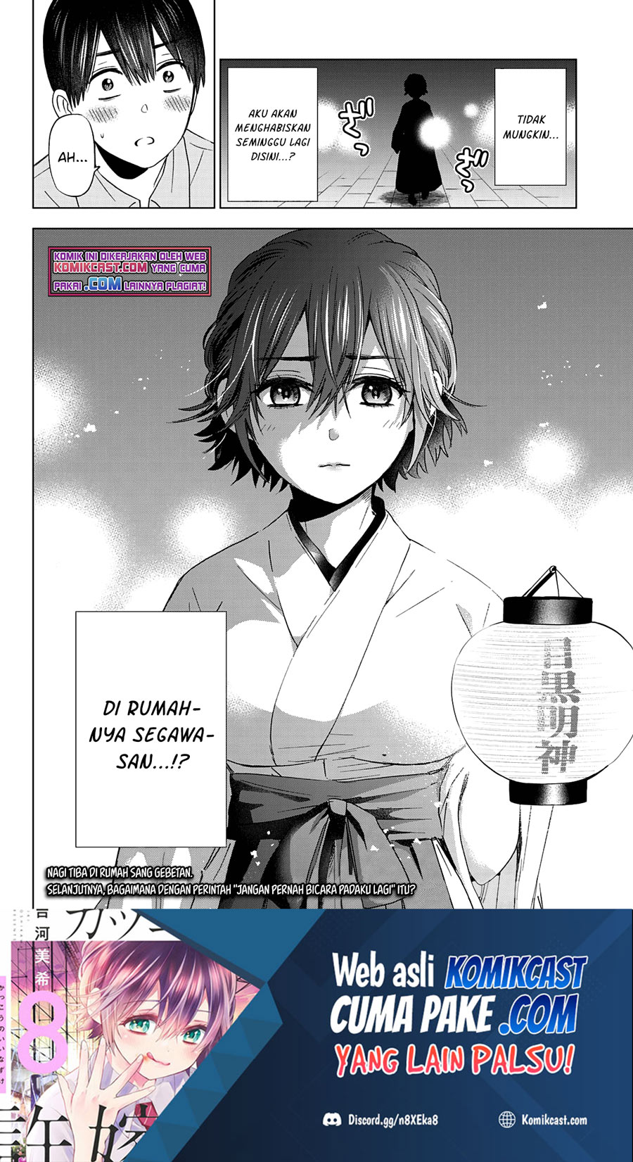 Kakkou No Iinazuke Chapter 90