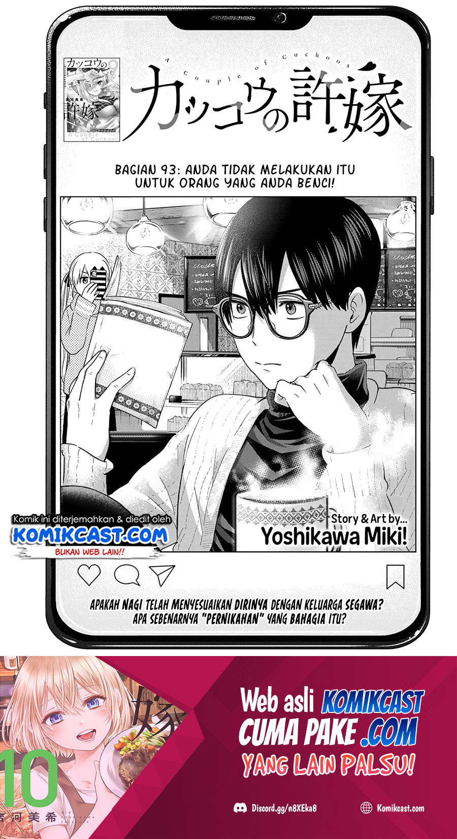 Kakkou No Iinazuke Chapter 93