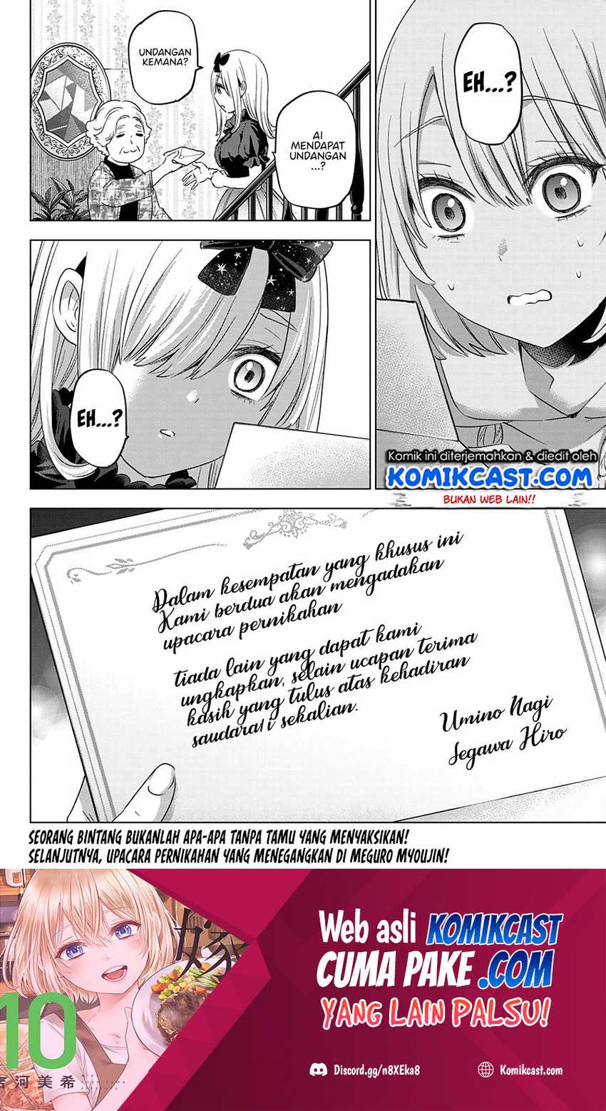 Kakkou No Iinazuke Chapter 94