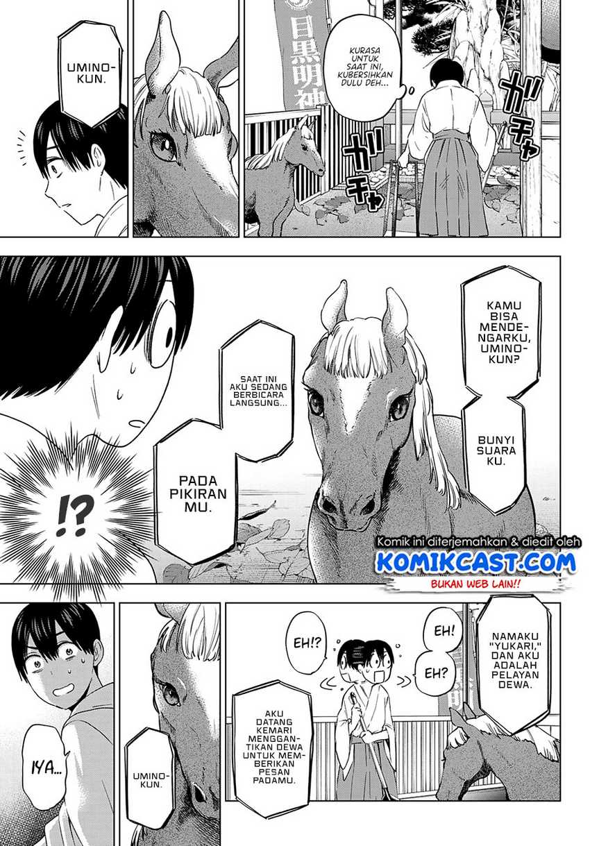 Kakkou No Iinazuke Chapter 94