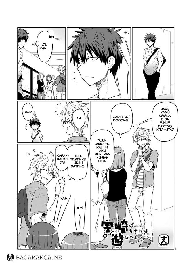 Uzaki-chan Wa Asobitai! Chapter 15