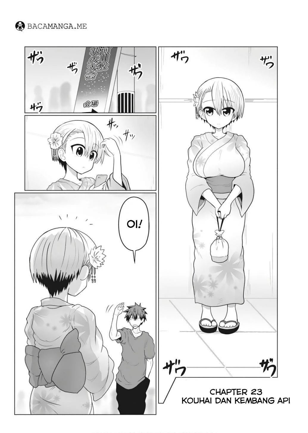 Uzaki-chan Wa Asobitai! Chapter 23