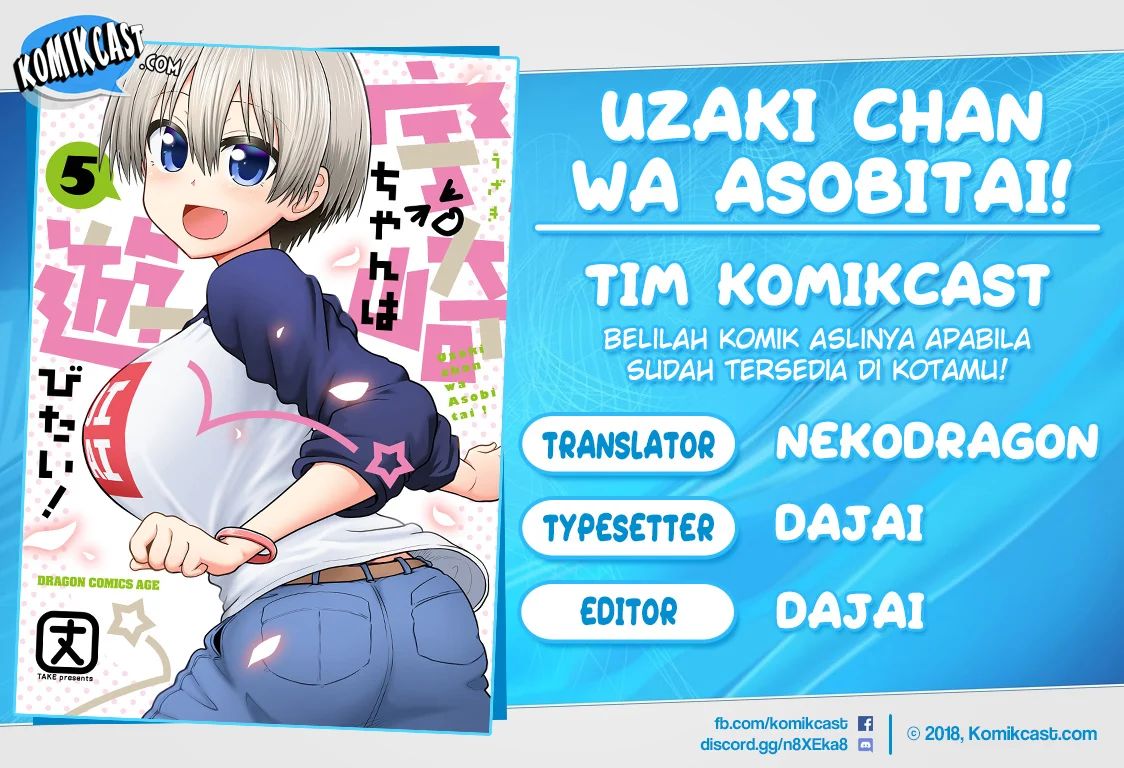 Uzaki-chan Wa Asobitai! Chapter 24.1