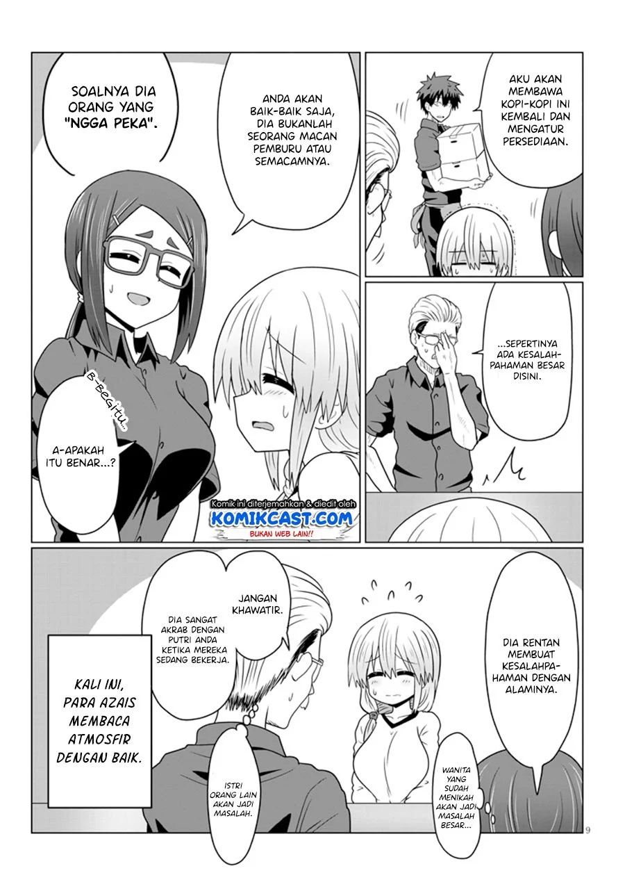 Uzaki-chan Wa Asobitai! Chapter 25