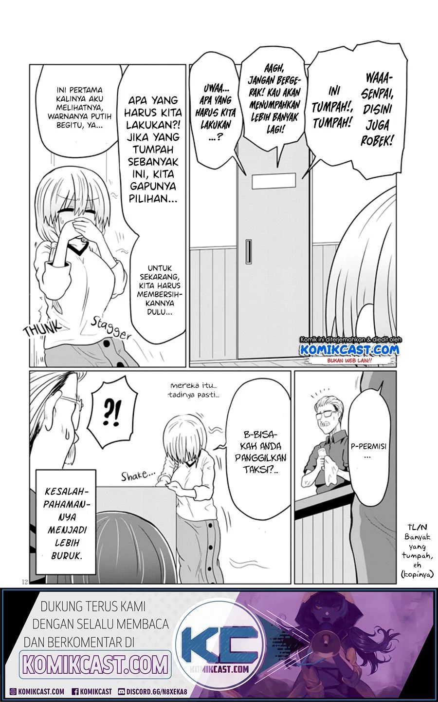 Uzaki-chan Wa Asobitai! Chapter 25