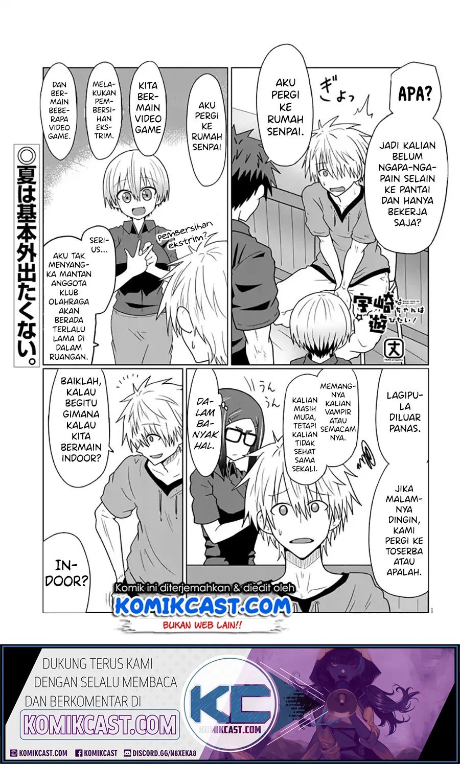 Uzaki-chan Wa Asobitai! Chapter 28