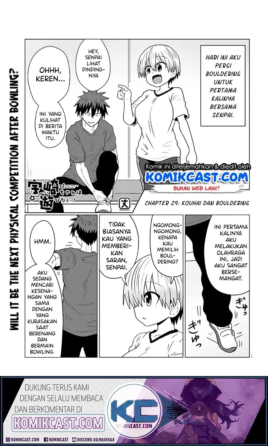 Uzaki-chan Wa Asobitai! Chapter 29