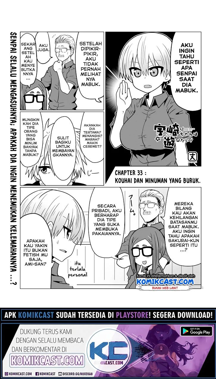 Uzaki-chan Wa Asobitai! Chapter 33