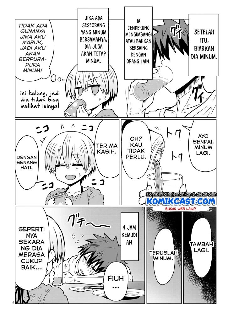 Uzaki-chan Wa Asobitai! Chapter 33