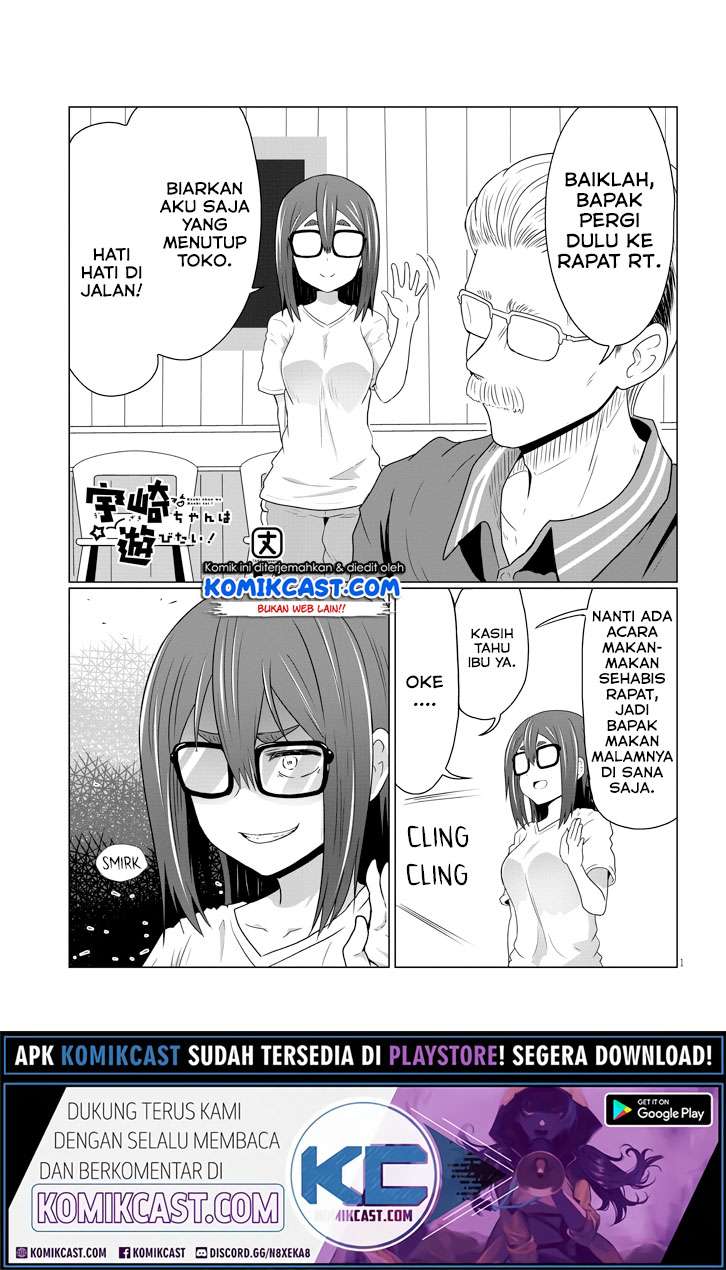 Uzaki-chan Wa Asobitai! Chapter 37