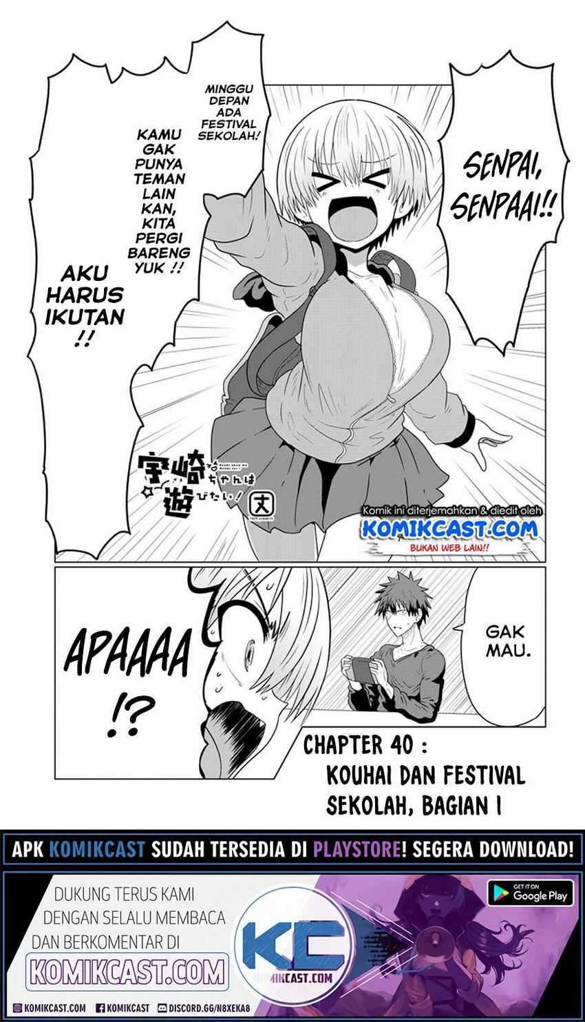 Uzaki-chan Wa Asobitai! Chapter 40