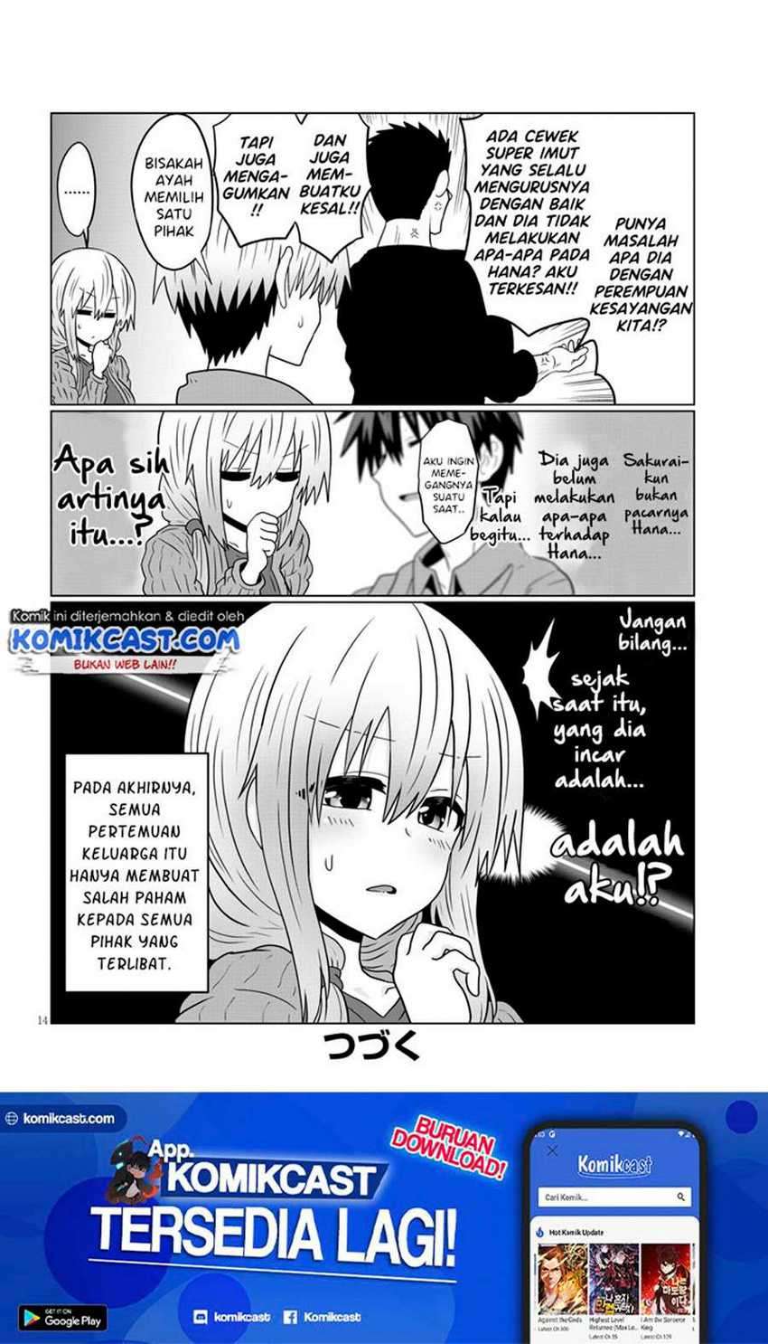 Uzaki-chan Wa Asobitai! Chapter 48