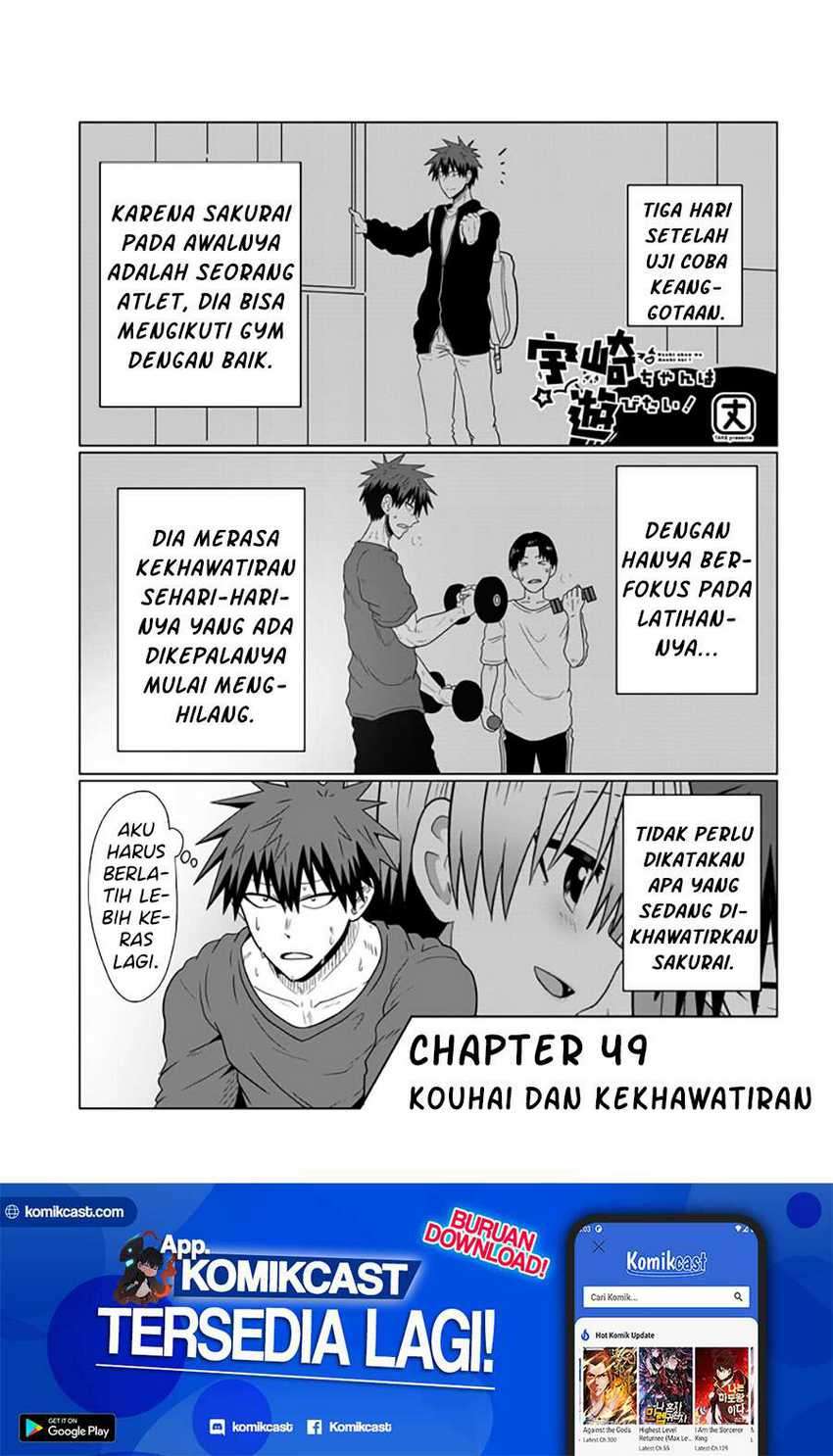 Uzaki-chan Wa Asobitai! Chapter 49