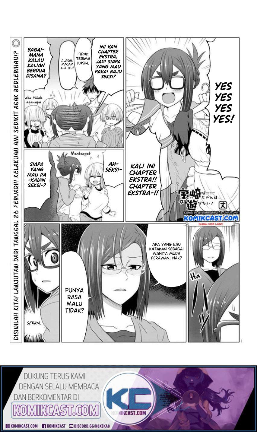 Uzaki-chan Wa Asobitai! Chapter 62.5