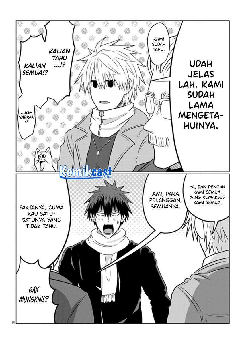 Uzaki-chan Wa Asobitai! Chapter 69