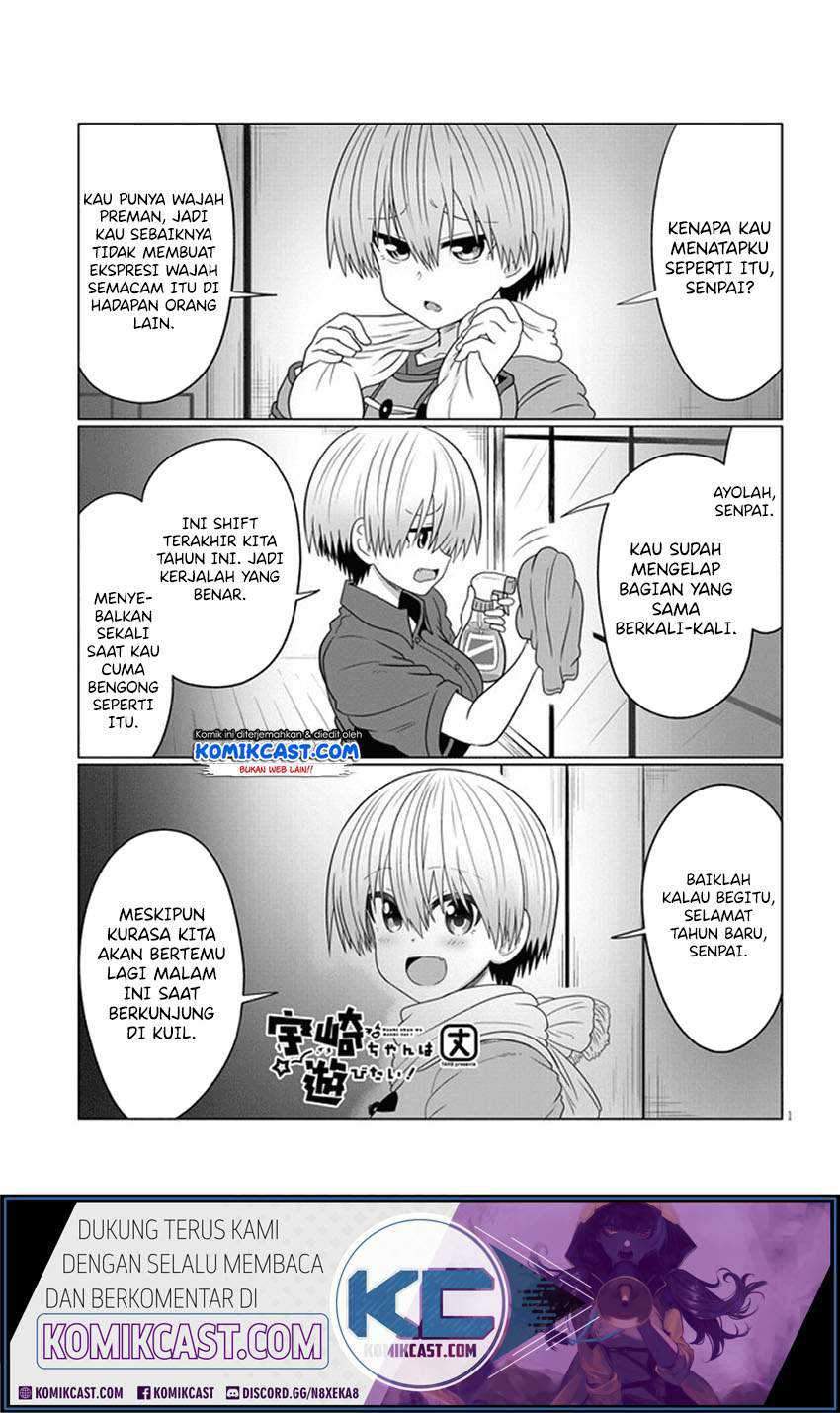 Uzaki-chan Wa Asobitai! Chapter 69