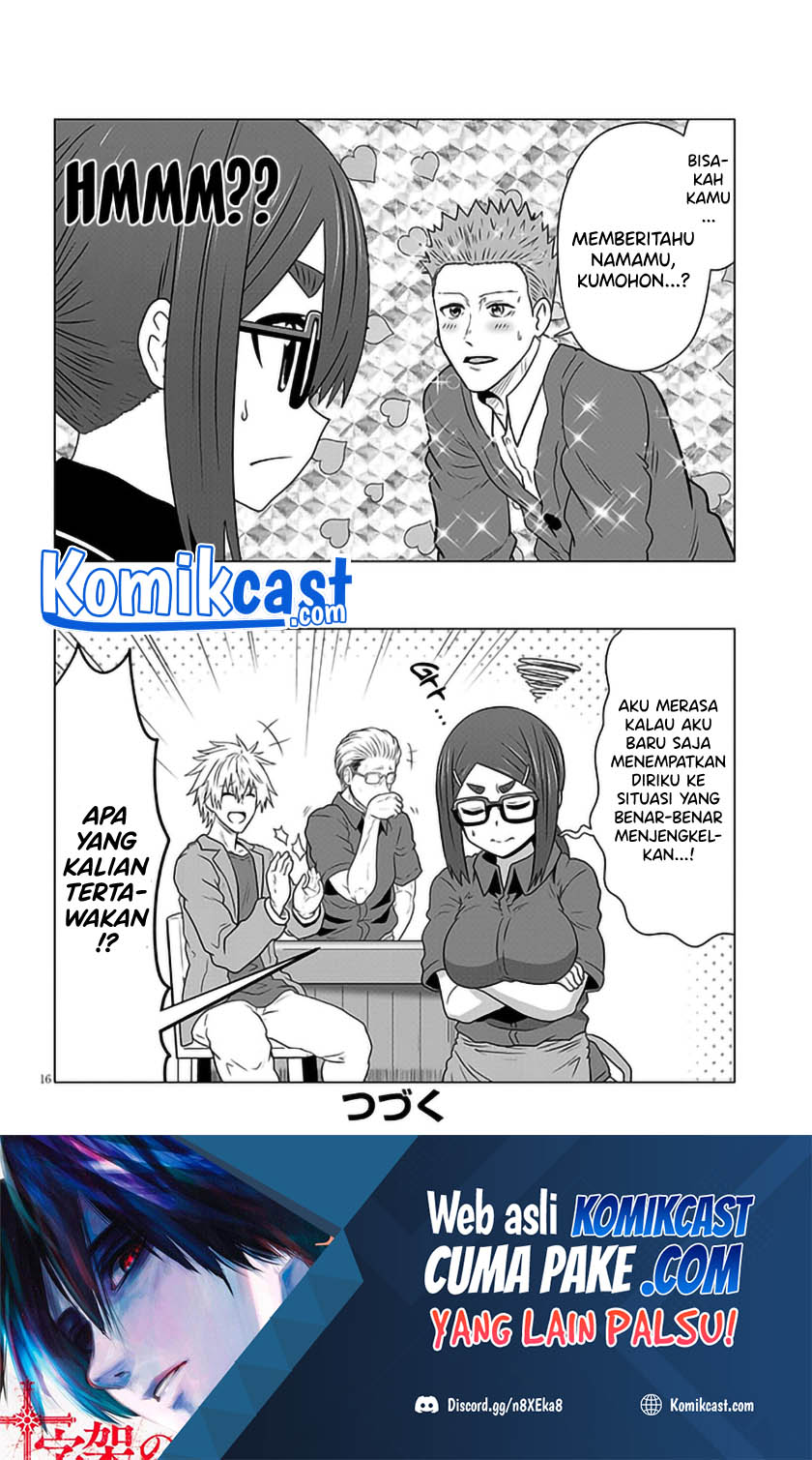 Uzaki-chan Wa Asobitai! Chapter 78