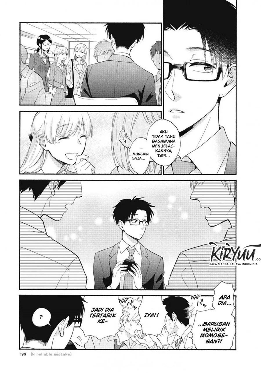 Wotaku Ni Koi Wa Muzukashii Chapter 43