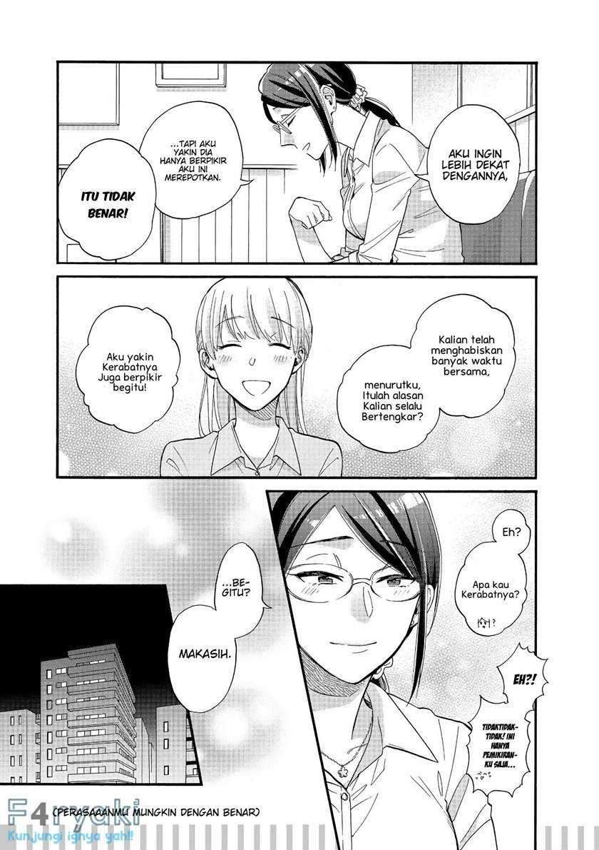 Wotaku Ni Koi Wa Muzukashii Chapter 49