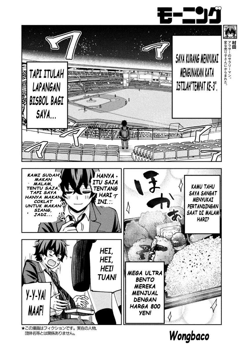 Ballpark De Tsukamaete! Chapter 2