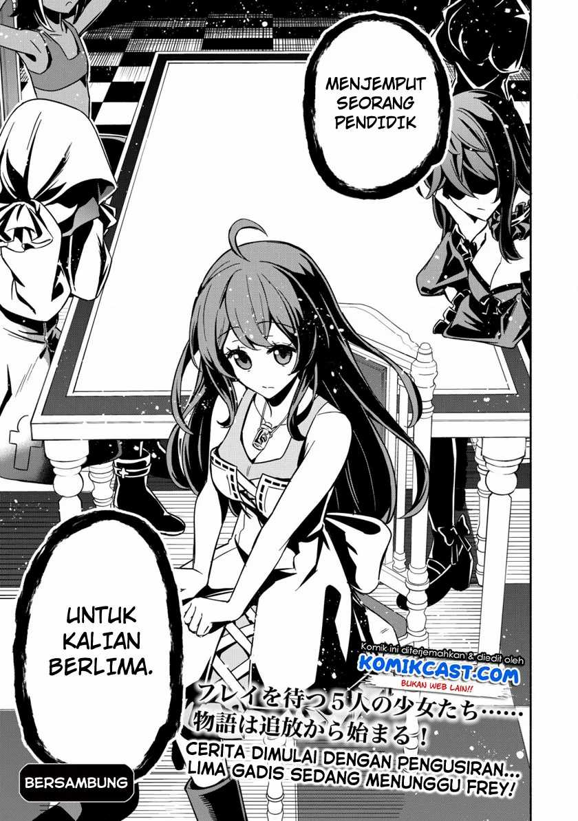 Maou Reijou No Kyouiku Gakari Chapter 1