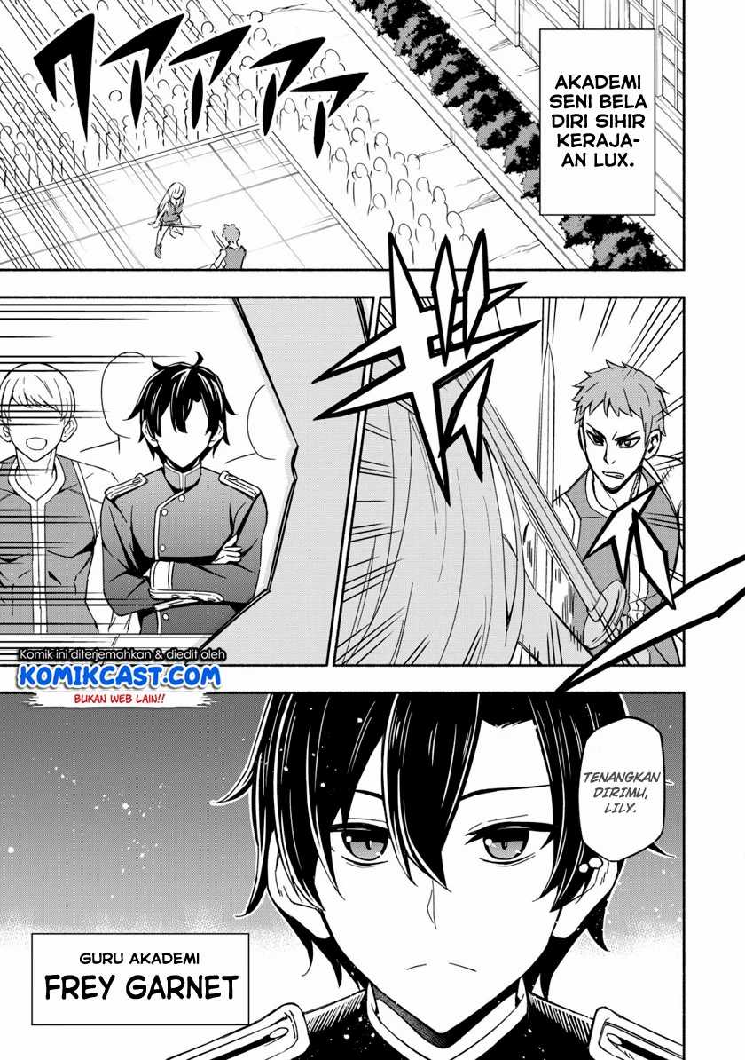 Maou Reijou No Kyouiku Gakari Chapter 1