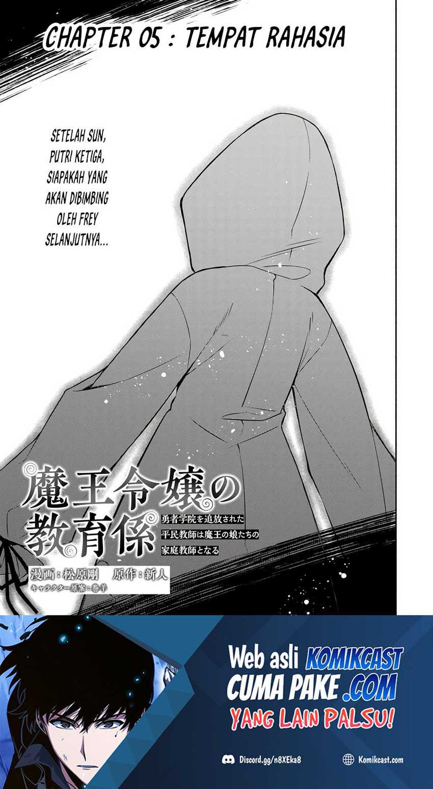 Maou Reijou No Kyouiku Gakari Chapter 5