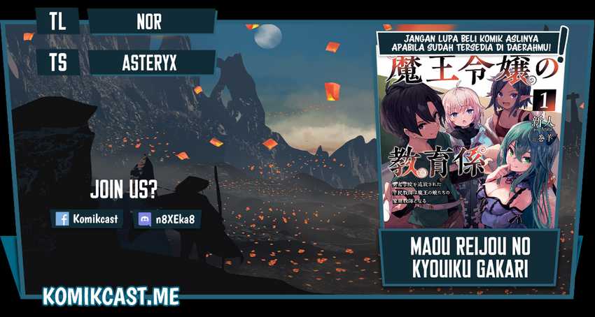 Maou Reijou No Kyouiku Gakari Chapter 7